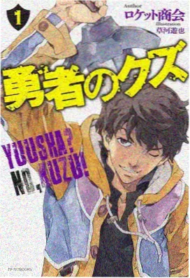 救赎倒计时 漫画免费下拉阅读