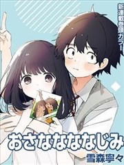坏孩子的春天 校园治愈漫画免费